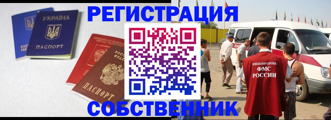 регистрация для дет. сада в Сыктывкаре